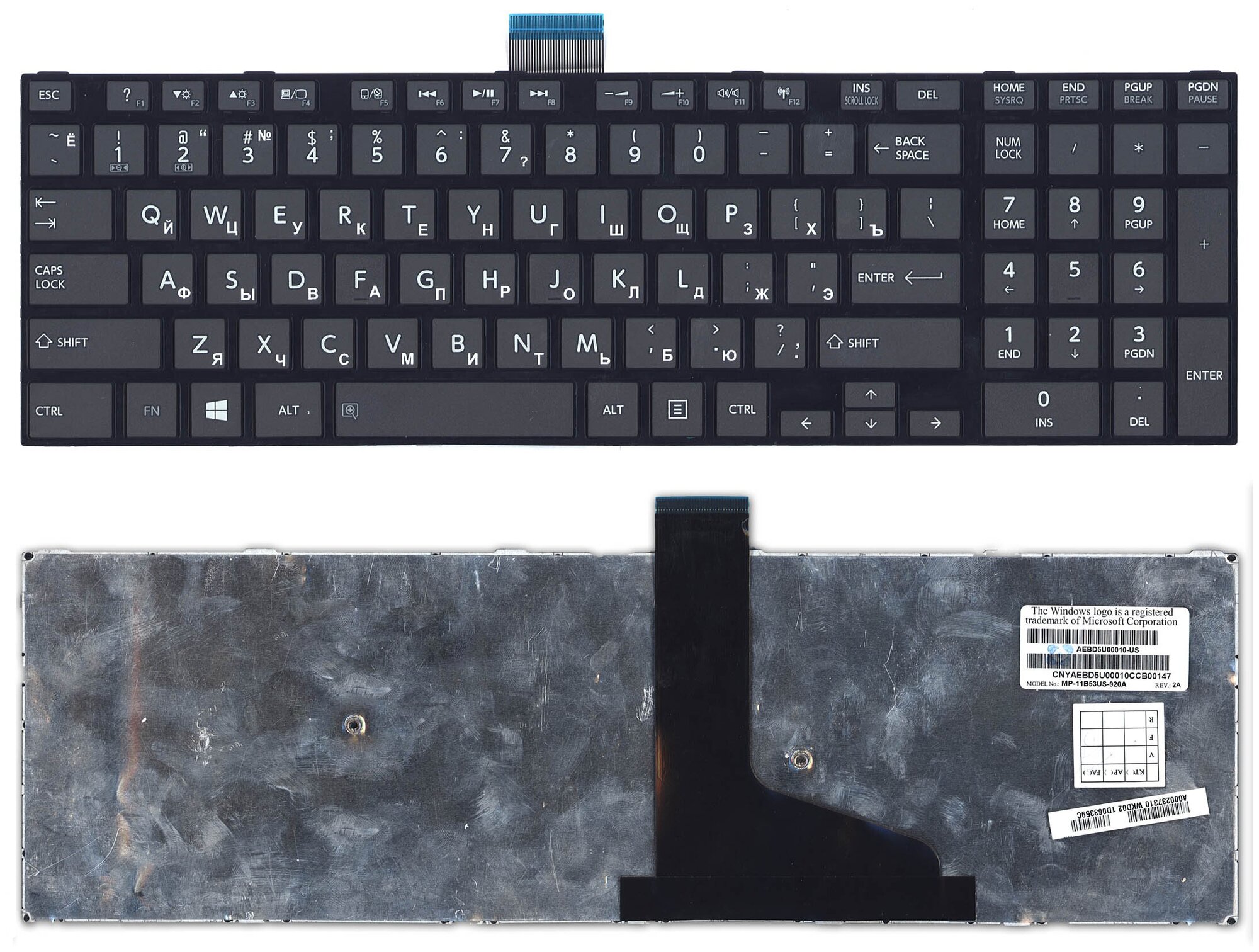 Клавиатура для ноутбука Toshiba Satellite S70-A черная с рамкой плоский Enter 1060₽