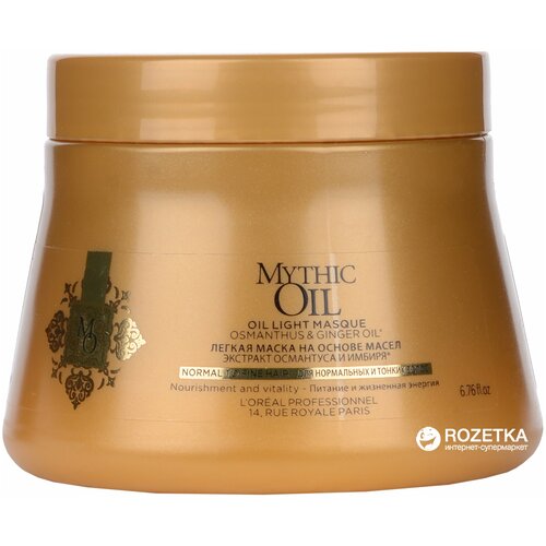 L'Oréal Professionnel Mythic Oil Light Masque Питательная маска для тонких волос, 200 мл. маска для волос l oreal professionnel mythic oil rich masque