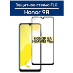 Защитное стекло для Honor 9A/Huawei Y6P/Стекло на Хонор 9А/Хуавей Y6P - изображение