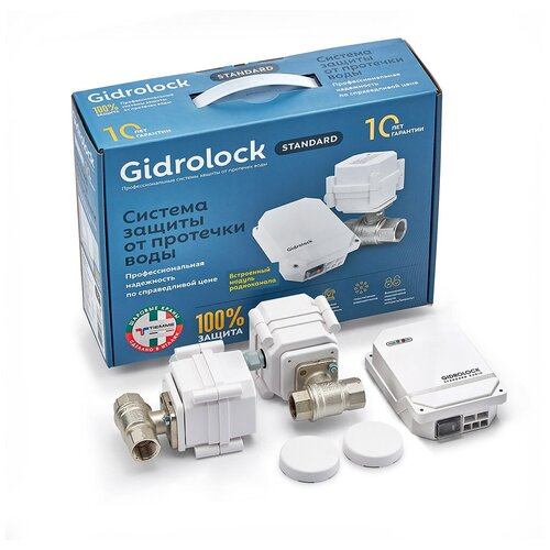 Комплект Gidrolock Standard Radio ENOLGAS 3/4 кран с электроприводом gidrolock winner radio enolgas 1