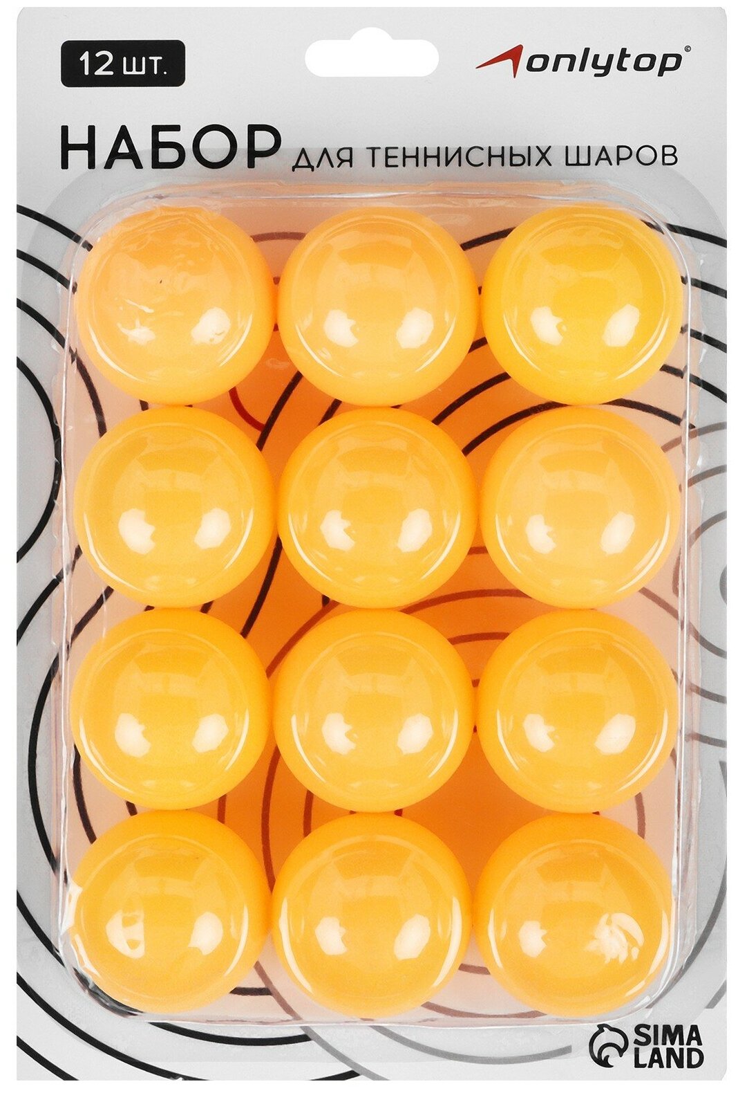 Мяч для настольного тенниса 40 мм набор 12 шт цвет оранжевый