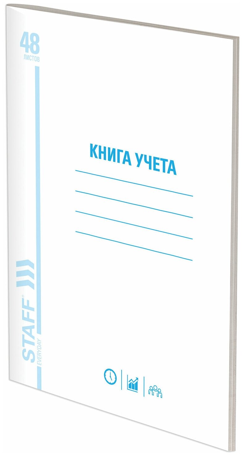 Книга учета 48 л, пустографка, обложка из мелованного картона, блок офсет, (А4 200х290 мм), STAFF, 130212 20 шт .