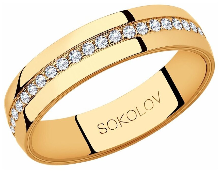 Кольцо обручальное SOKOLOV, красное золото, 585 проба, фианит