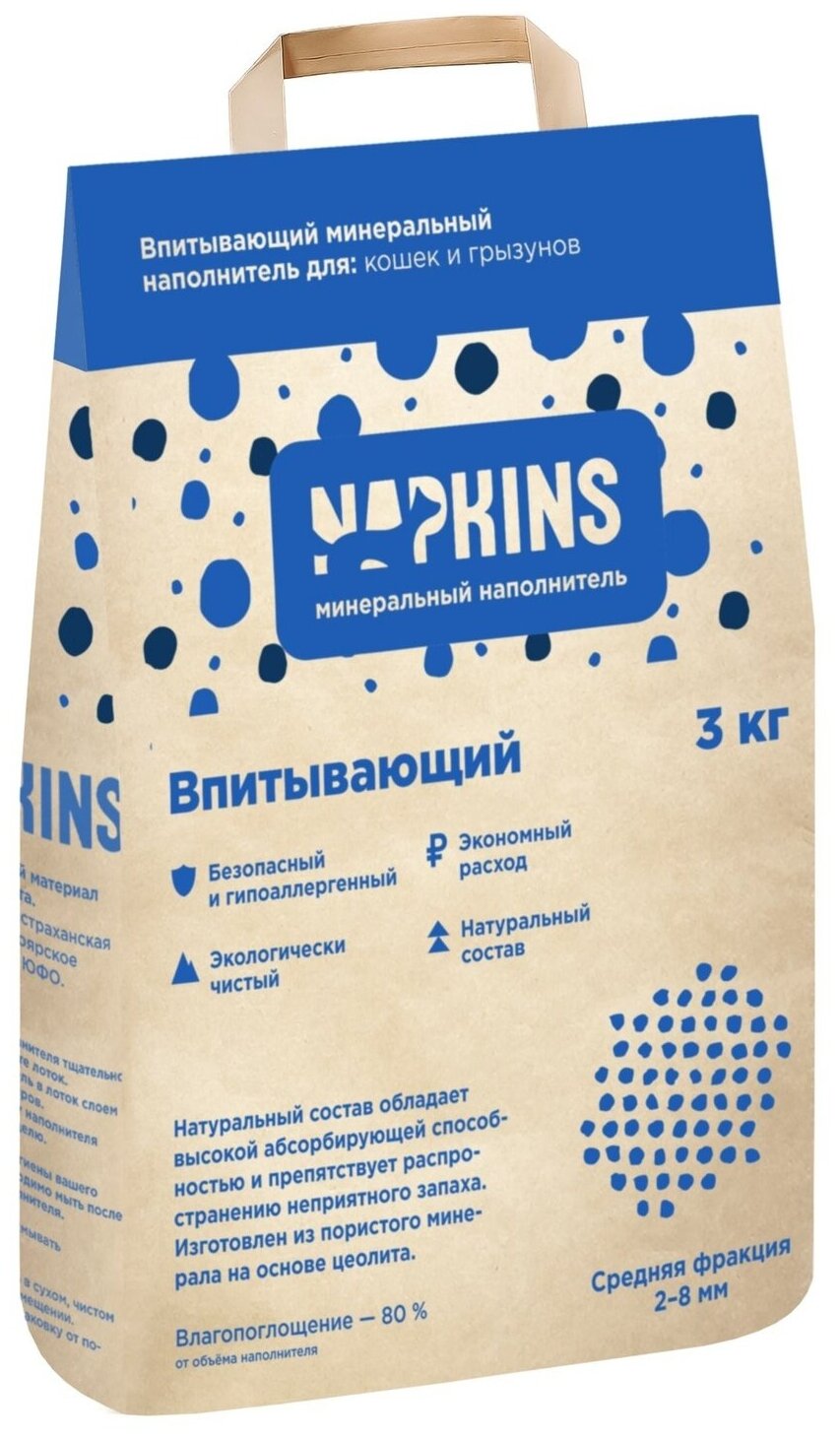 NAPKINS впитывающий наполнитель (средняя фракция), 3 кг - фотография № 1