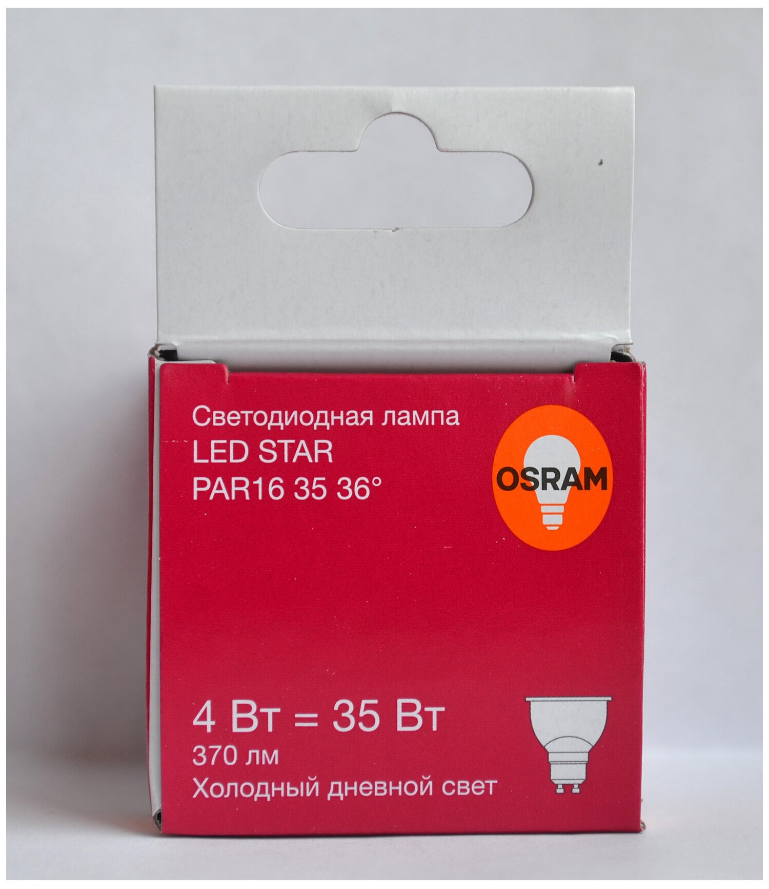 Лампочка светодиодная OSRAM Софит PAR16 GU10 4Вт 220В 370Лм 6500К Холодный белый, упаковка 10шт - фотография № 2