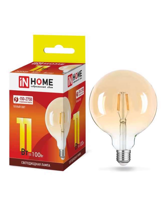 Лампа светодиодная IN HOME LED-GL-125-deco gold (4690612036489) E27