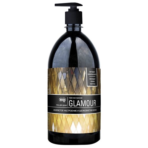 Magic Day/ Гель для душа Glamour, экстракт малины. 1 литр