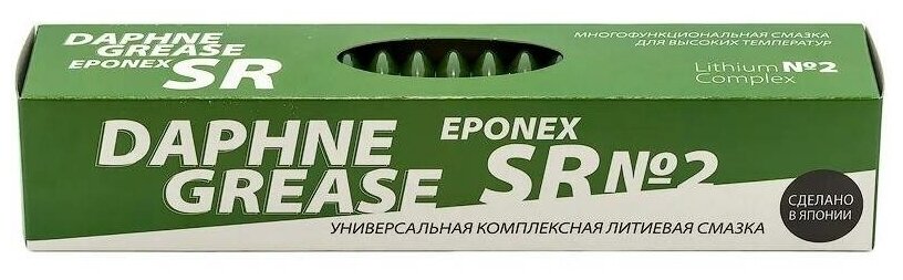 фото Смазка DAPHNE GREASE EPONEX SR Grade №2 (мин, универс.) 400 гр (Япония)