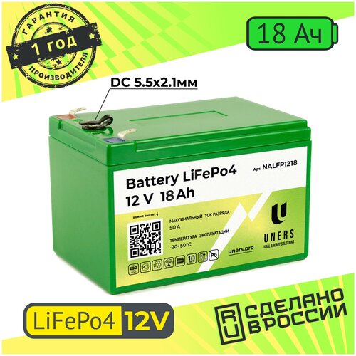 Тяговый аккумулятор LiFePo4 12v 18Ah / детского электромобиля, эхолота, лодочного мотора, лодочного электромотора, кемпинга, насоса лодки, ИБП