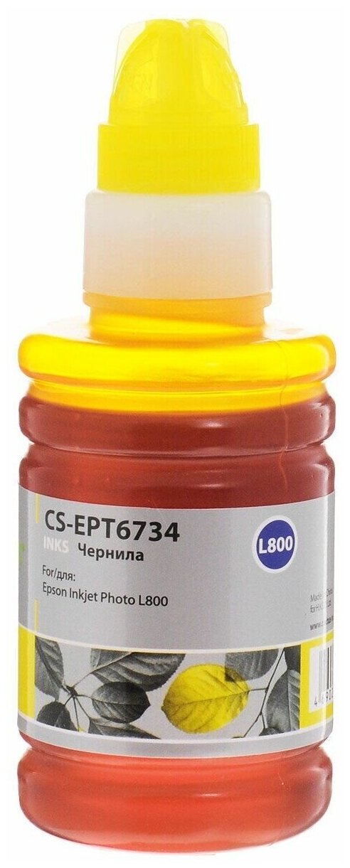 Чернила Cactus CS-EPT6734-250 для Epson L800/L810/L850/L1800 желтый 250мл - фото №2