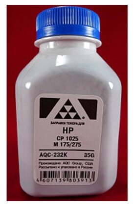 Тонер AQC для HP CP 1025/M 175/275 Black, (фл.35г.) фас. Россия