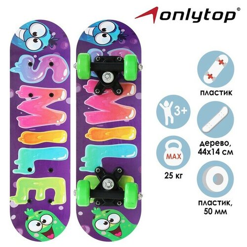   ONLYTOP SMILE, 4414 ,  PVC 50 ,  