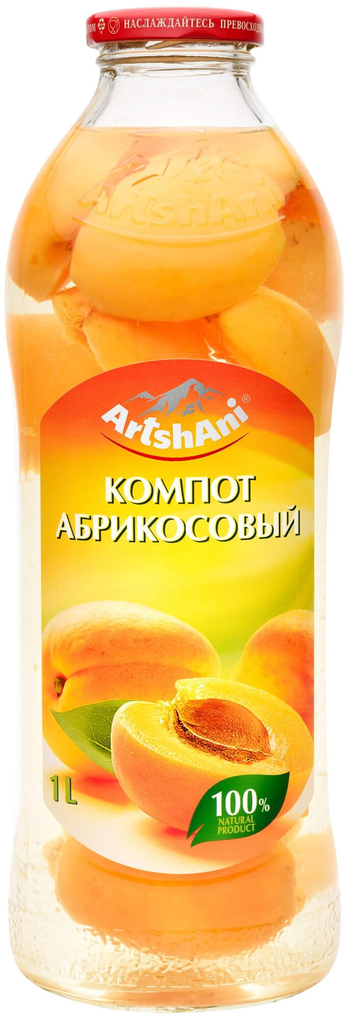 Компот ArtshAni Абрикосовый 1л - фотография № 1