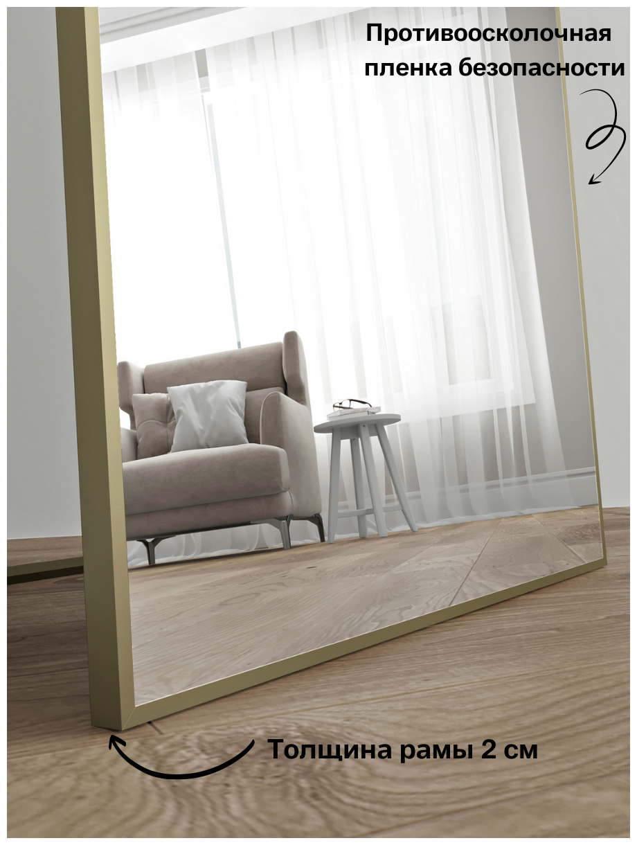 Зеркало на подставке 160 см х 60 см, цвет рамы - золотисто-оливковый, TODA ALMA - фотография № 4