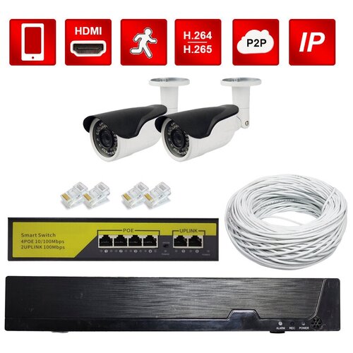 Комплект видеонаблюдения IP CS3335 2 камеры уличная