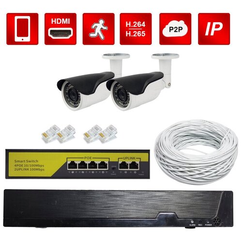 Комплект видеонаблюдения IP CS3335 2 камеры уличная