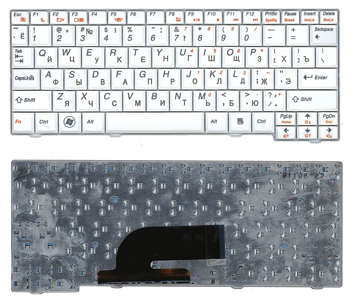 Клавиатура для нетбука Lenovo PK1308H3A40 русская белая без рамки плоский Enter 1010₽