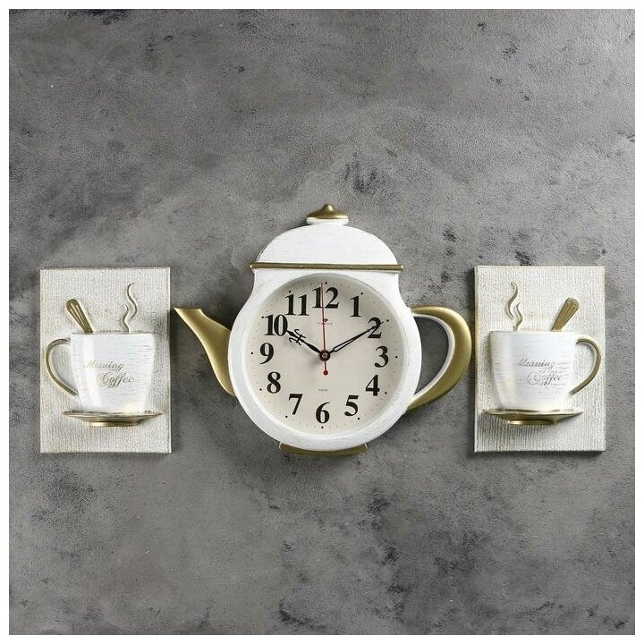 Часы настенные, серия: Кухня, "Чайник и две чашки", плавный ход, 29 х 34 см, белый с золотом