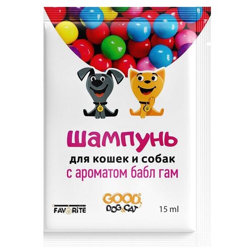 шампунь-саше для кошек И собак Good Dog&Cat с ароматом BUBBLE GUM, 15 мл. 25 шт.