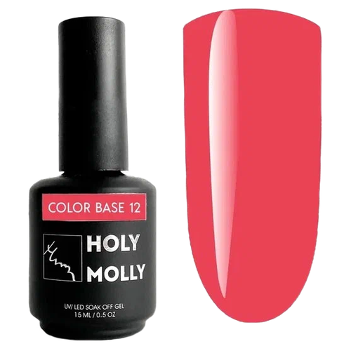 HOLY MOLLY базовое покрытие Base Color, 12, 15 мл
