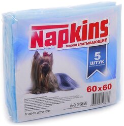 Набор впитывающих пеленок для собак "Napkins", 60x60 см (5 штук)