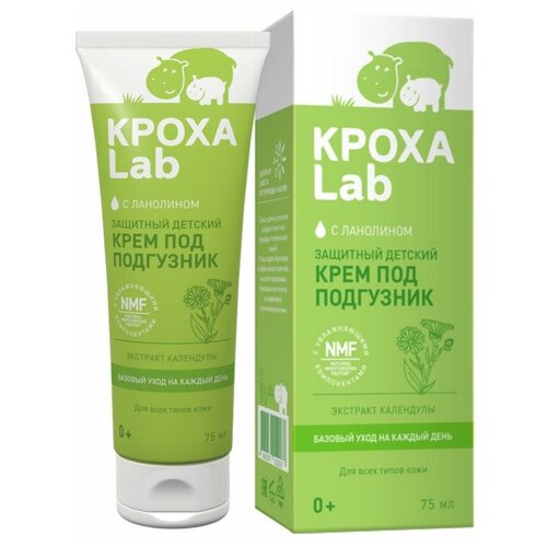 Кроха LAB базовый уход Крем под подгузник 75мл