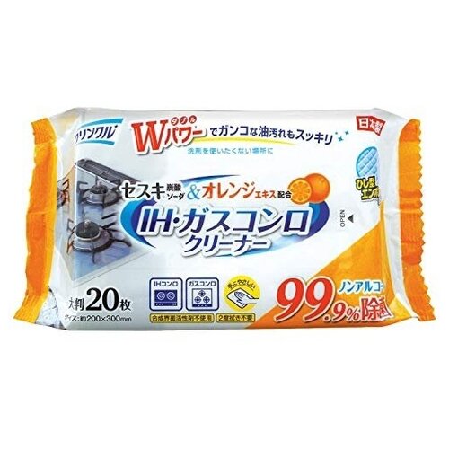 Влажные салфетки для кухонных плит, 200х300 мм, 20 шт