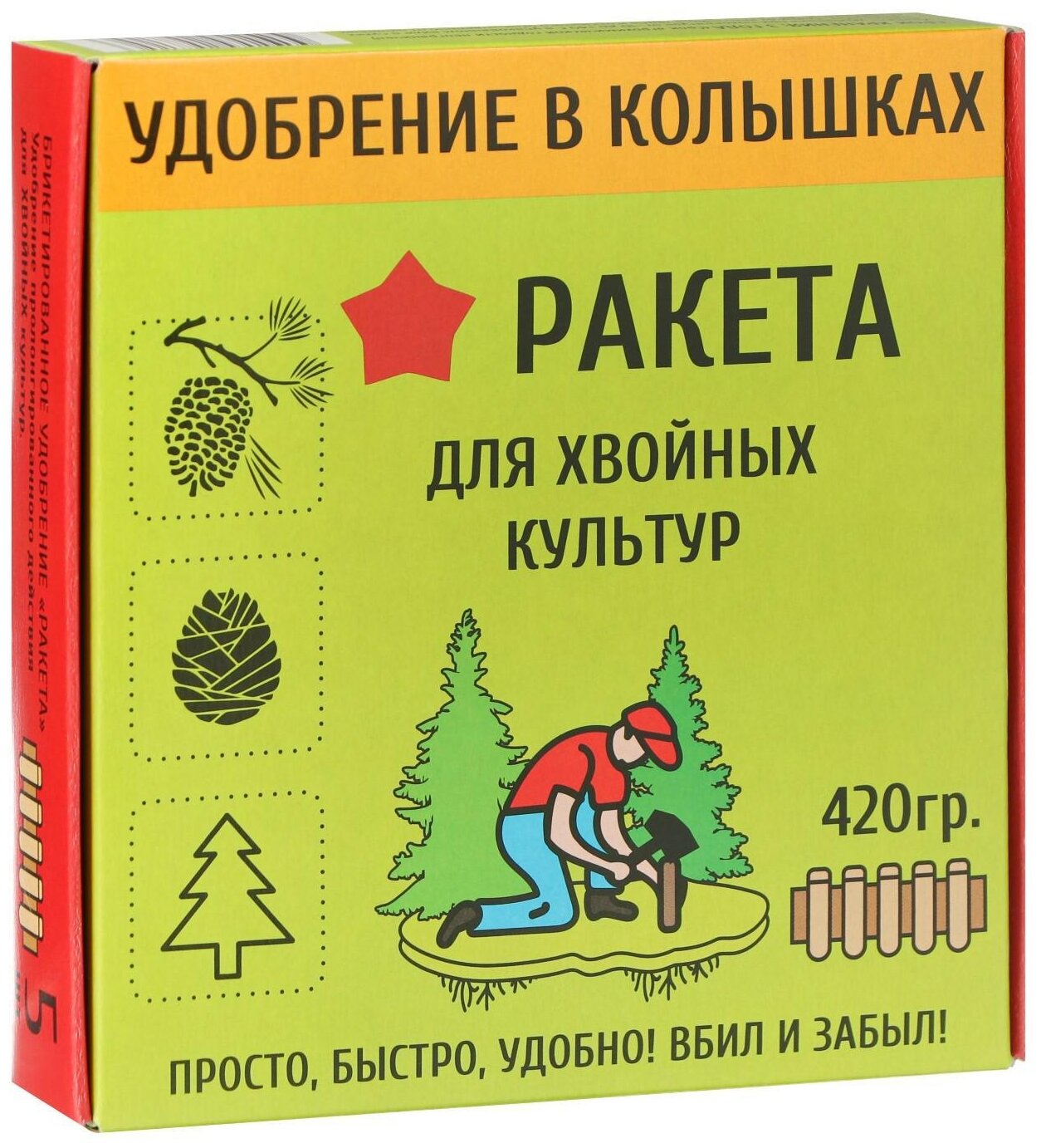 Удобрение Ракета Ракета для хвойных культур