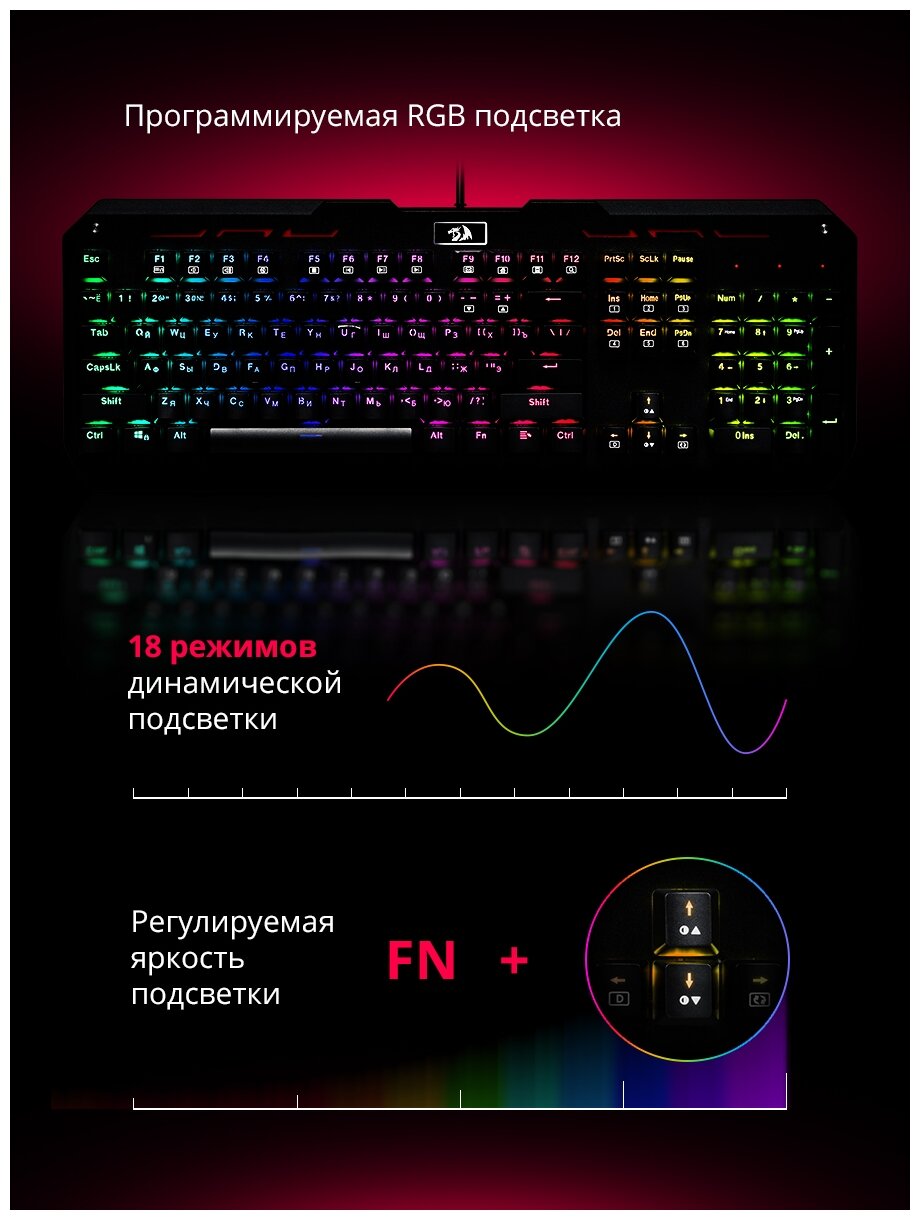 Клавиатура проводная Defender, Redragon, Varuna , механическая, кабель 1.8м , цвет: чёрный