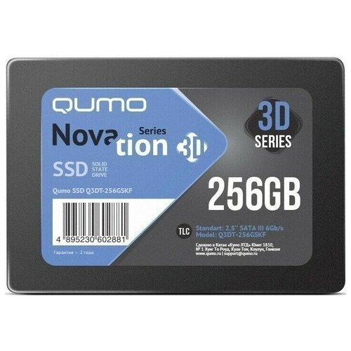 Накопитель SSD 256Gb QUMO Novation (Q3DT-256GSKF) внутренний ssd диск 256 гб sata 3 0