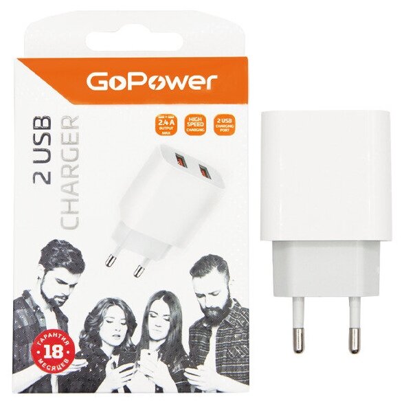 Сетевое зарядное устройство GoPower GP1U 2USB 2.4A 12W белый