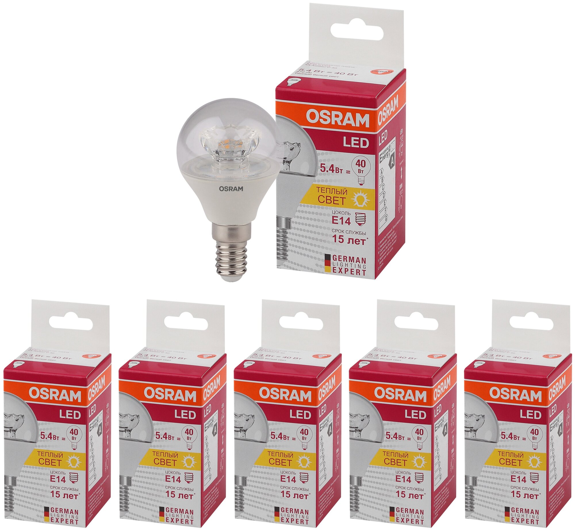 Лампочка светодиодная OSRAM Шар P E14 54Вт 220В 470Лм 3000К Теплый белый упаковка 5шт