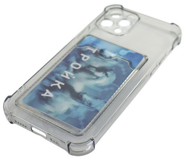 Чехол LuxCase для APPLE iPhone 12 Pro TPU с картхолдером Transparent-Grey 63553 - фото №5
