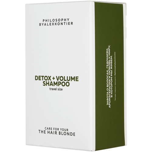 Купить PHILOSOPHY by Alex Kontier/ Travel Size Detox + Volume Shampoo Хелатирующий шампунь для объема волос и чувствительной кожи головы, 10*10мл
