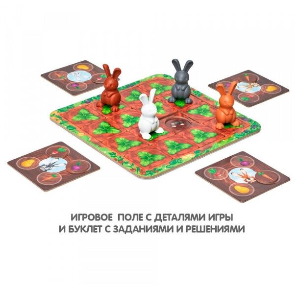 Многопользовательская игра на память Кролики Bondibon - фото №10