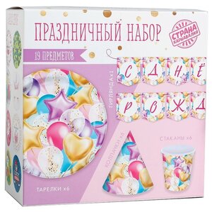 Страна Карнавалия Набор одноразовой бумажной посуды С днём рождения. Шары Для создания торжественной