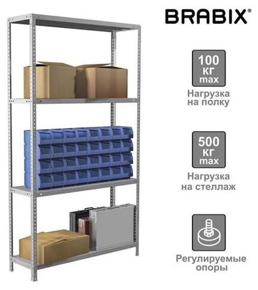 Стеллаж металлический Brabix "MS Plus-185/30-4", 1850х1000х300 мм, 4 полки, регулируемые опоры, 291104, S241BR153402