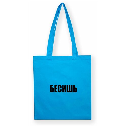 фото Сумка авоська gerasim, бирюзовый, черный