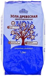 Зола древесная гранулированная 1,5 кг