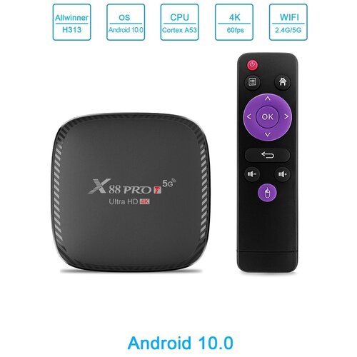 Smart TV приставка X88 PRO T 5G 2G/16Gb Android 10