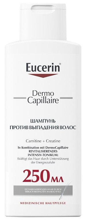 Eucerin шампунь Dermo Capillaire против выпадения волос, 250 мл
