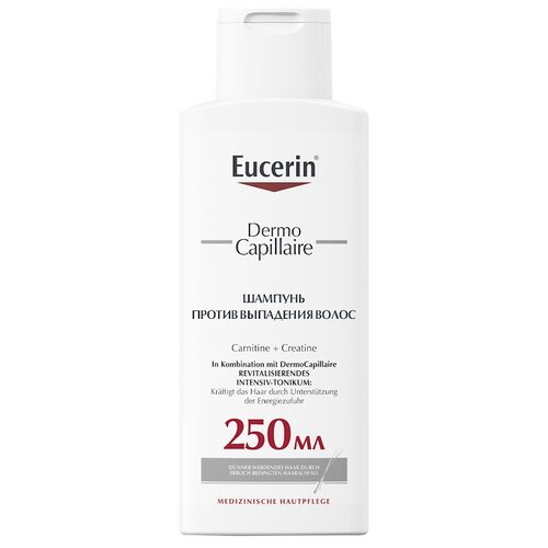 Eucerin шампунь Dermo Capillaire против выпадения волос, 250 мл eucerin сыворотка против выпадения волос dermo capillaire 100 мл бутылка