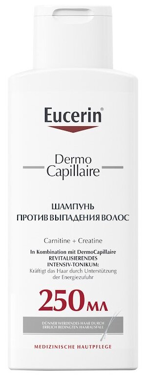 Eucerin шампунь Dermo Capillaire против выпадения волос