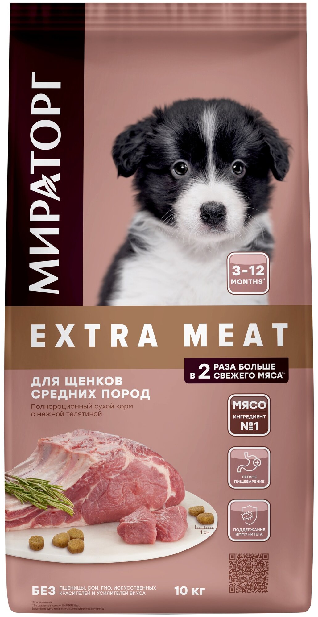 Мираторг Extra Meat корм для щенков средних пород c нежной телятиной 10 кг