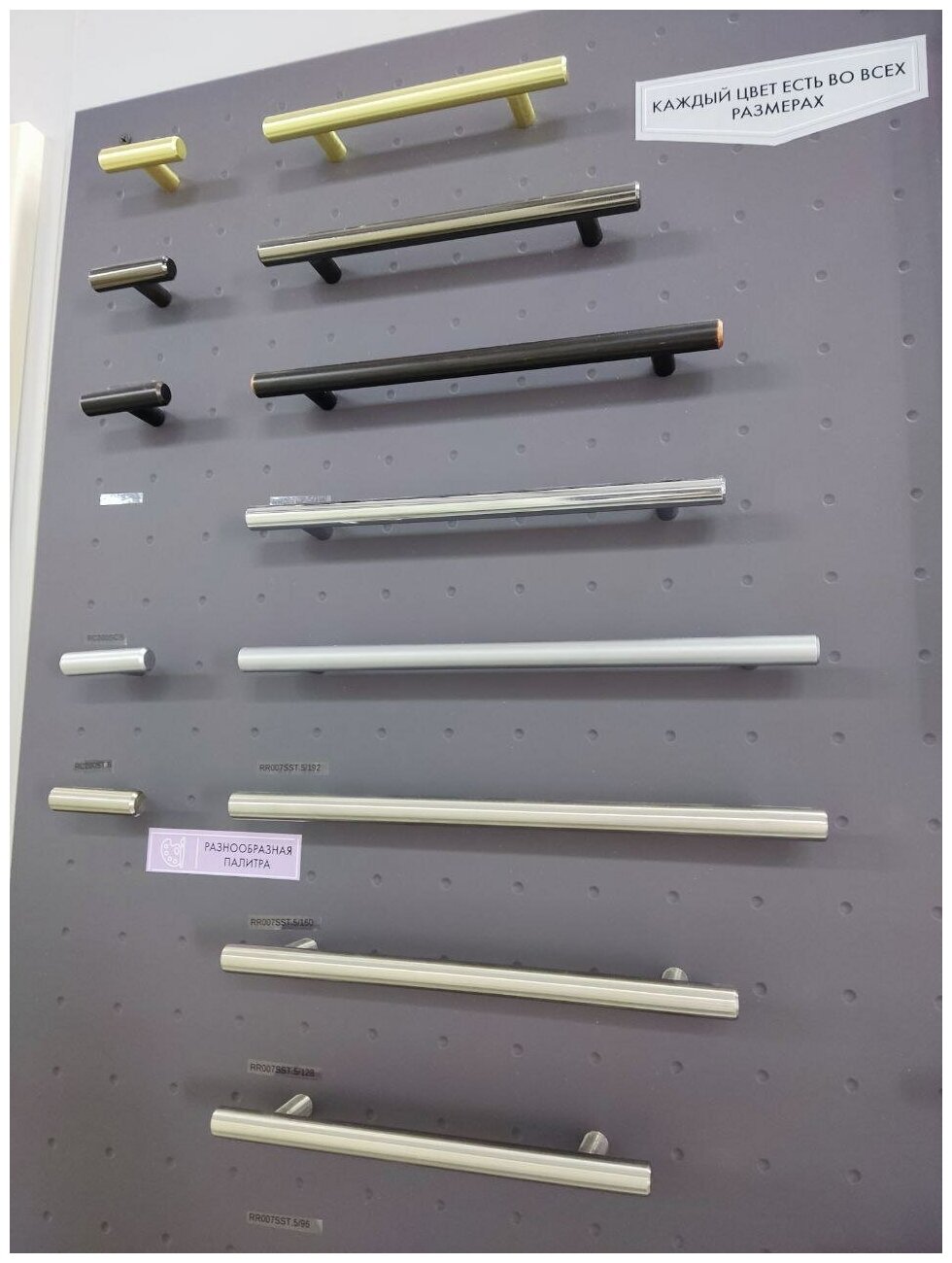 Мебельная ручка - рейлинг, длина 256 мм, диаметр 12 мм, цвет - хром - фотография № 4