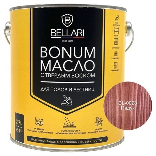 Масло BELLARI BONUM 26461, для пола и лестниц, с твердым воском, падук, 2,7л