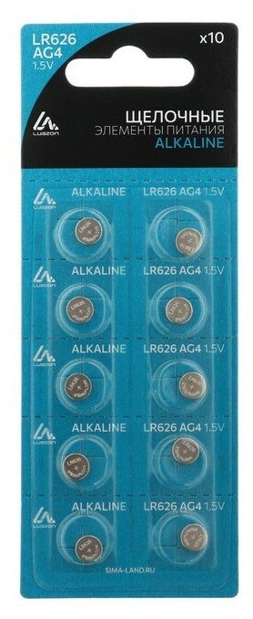 Батарейка Luazon Home алкалиновая, щелочная, AG4, LR626, 377, блистер, 10 шт