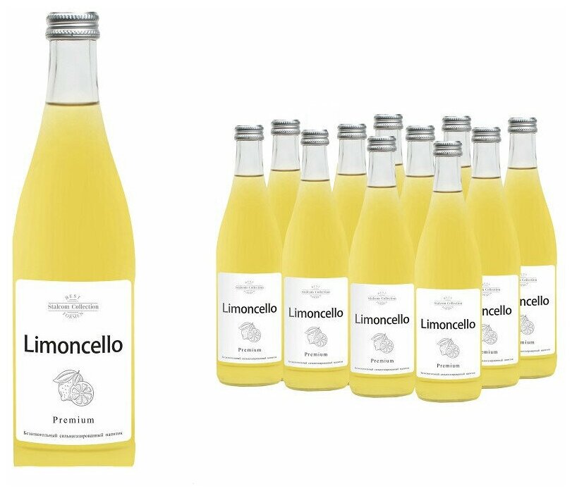 Лимонад "Formen" Limocello 0,5 л стекло бут. 12 шт. - фотография № 4
