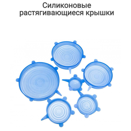 Крышка для гастроемкости