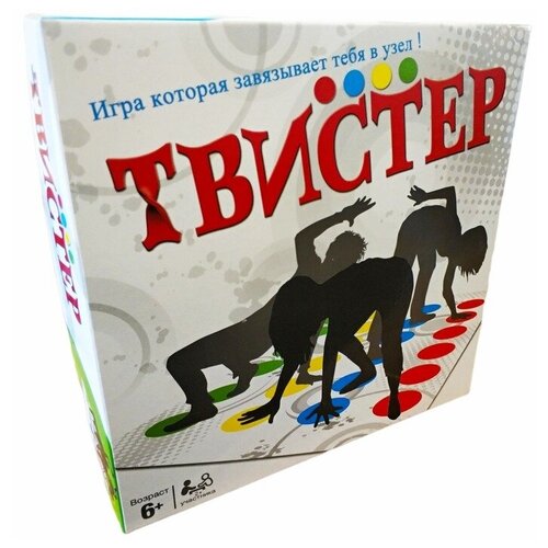 фото Напольная игра твистер (twister) / настольная игра твистер / активная игра / настольная игра для всей семьи / напольная игра для компании toys